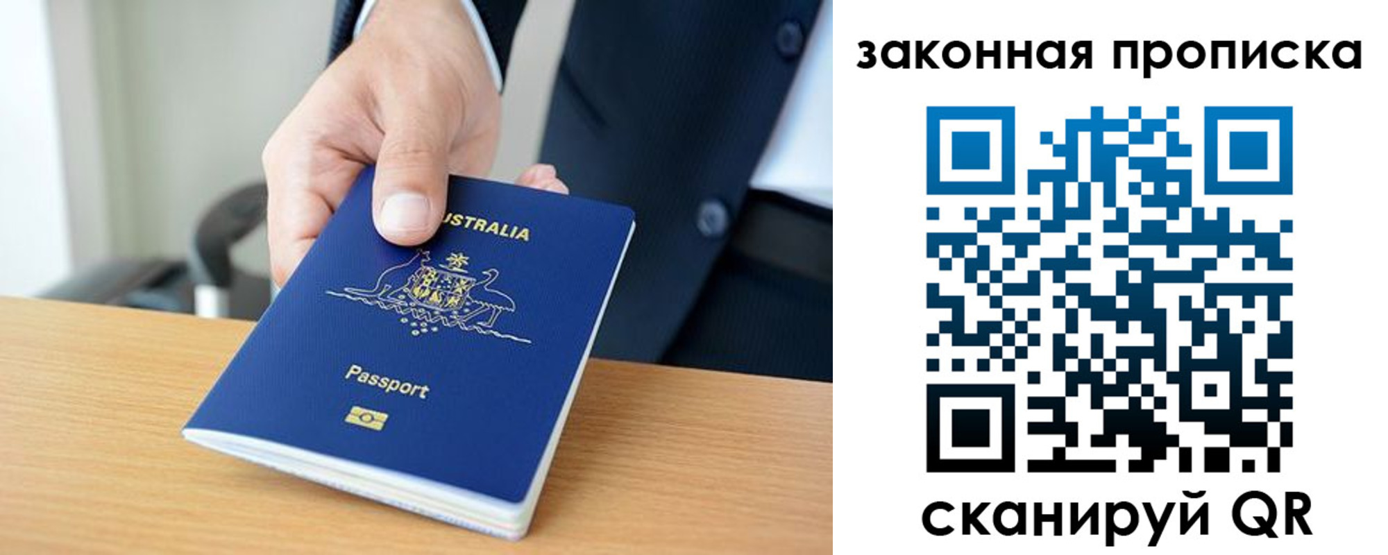 пропишу в квартире в Шадринске